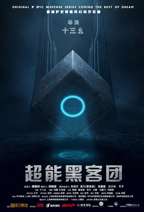 买个假的高峰进修学院文凭毕业证