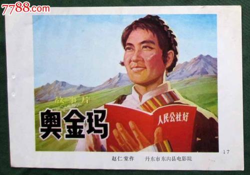 洛桑联邦理工学院毕业证哪里能办