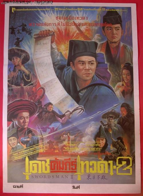 罗格斯大学经济学文凭证书